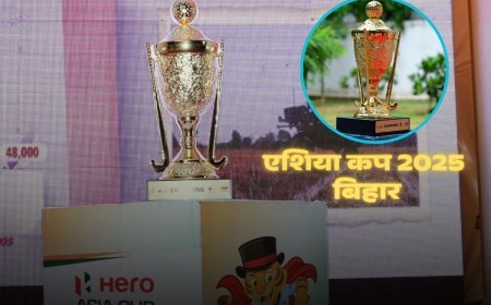 एशिया कप हॉकी टूर्नामेंट : पाकिस्तान की भागीदारी पर असमंजस की स्थिति